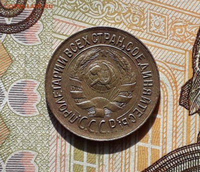 1 копейка 1933 до 12-03-2019 до 22-00 по Москве - 1 33 А