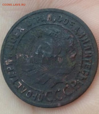 1 копейка 1925 не чищенная - 20190310_192405