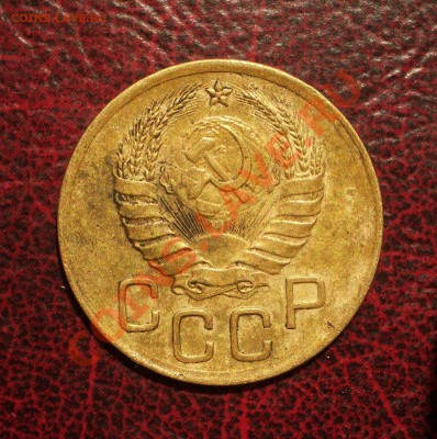 3 копейки 1941 (окон. 19.06.2011 в 22-00 МСК) - 03-1941+