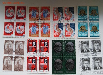 80 квартблоков.маркиСССР.с 1руб.до 15 марта 22.00МСК - 5