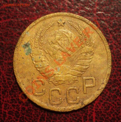 3 копейки 1943 (окон. 19.06.2011 в 22-00 МСК) - 03-1943+
