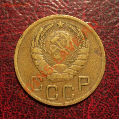 3 копейки 1946 (окон. 19.06.2011 в 22-00 МСК) - 03-1946+