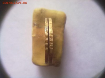 Браки на монетах СССР. - 07052011677