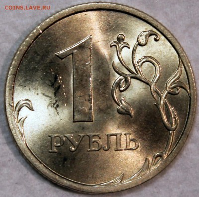 1 рубль 2009 спмд шт. 3.23В по АС редкая разновидность в UNC - 1.09 сп шт. 3.23В реверс
