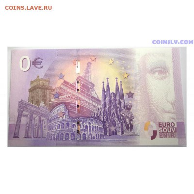 BU,роллы(2€Х25)и др+++███ - 0-euro-banknote-2019-moscow-reverse-800x800