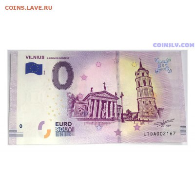 BU,роллы(2€Х25)и др+++███ - 0-euro-banknote-2019-vilnius-800x800