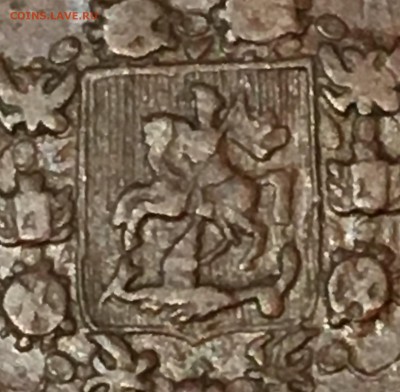5 копеек 1859 Е.М. кабинетного хранения, брак!Коллекционный! - IMG_8600