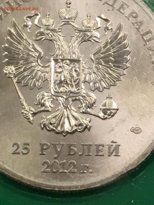 3 монеты 25 руб 2012 Талисманы цвет. Шт. 4Д 14.03.19 22.20 - EDA6F76E-88AD-4053-86F6-5860D070F5D2