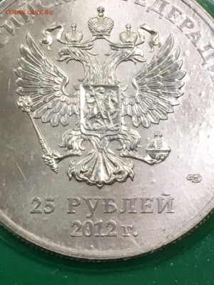 3 монеты 25 руб 2012 Талисманы цвет. Шт. 4Д 14.03.19 22.20 - 07CCE633-0BDC-4B2F-B022-0563BCB0AA53