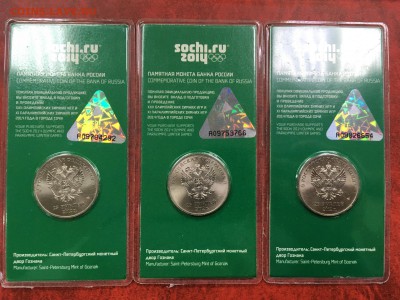 3 монеты 25 руб 2012 Талисманы цвет. Шт. 4Д 14.03.19 22.20 - 8BD3D4A9-C0A6-434A-A202-3BF32D96289C