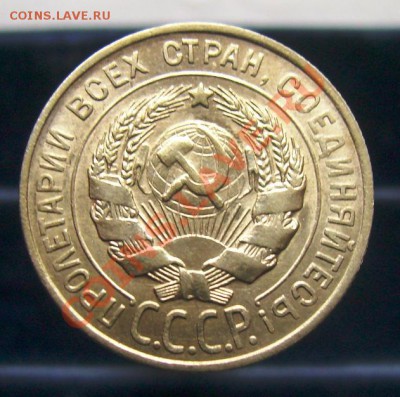 20 копеек 1923-1929, отличное качество. До 16.06.11, 23.30 - 20 копеек 1927 - 2.JPG