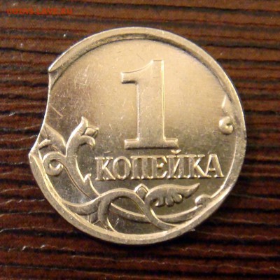 Выкус 1 копейка 2007 ММД  до 15-03-20019 в 22-00 по мск - DSC08324.JPG