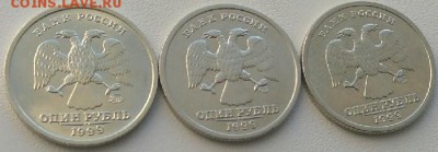 1 Рубль А.С.Пушкин 2 спмд 1 ммд до 14.03.19 23:00 по МСК - vnTcyb1WKeA