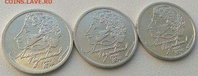 1 Рубль А.С.Пушкин 2 спмд 1 ммд до 14.03.19 23:00 по МСК - tBXYGOBRqpQ