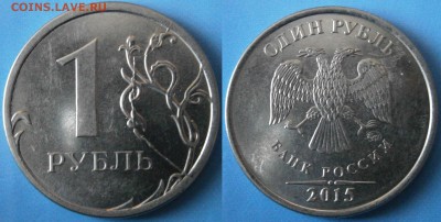 1р15ммд встречн. раскол с выкр. реверс низкий старт до 14.03 - 1р2015реверс.JPG