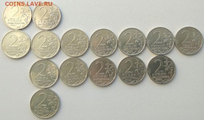 2 Рубля Города Герои 15 шт разные до 14.03.19 23:00 поМСК - AKJzK7H-fk8