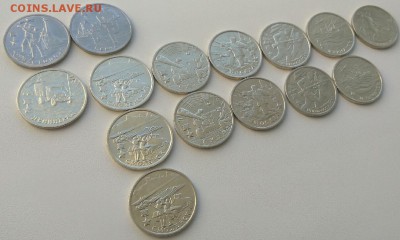 2 Рубля Города Герои 15 шт разные до 14.03.19 23:00 поМСК - fJw9gXVDqOo