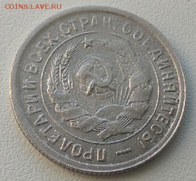 20 Копеек 1932 г. до 14.03.2019 до 23:00 по МСК - 5FzcWs-Ik3Y