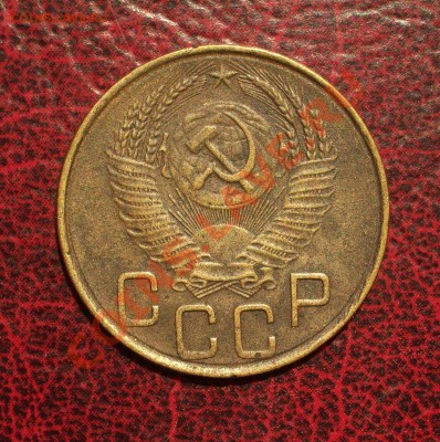 3 копейки 1953 (окон. 19.06.2011 в 22-00 МСК) - 03-1953+