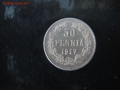 50 пенни 1917 до 15.03 до 21.00 - IMG_1191.JPG