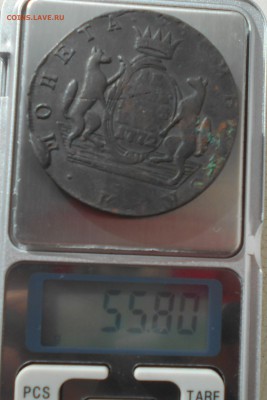 10 копеек 1772г. КМ, Сибирь, до 15.03., в 22.00. МСК. - DSCN5237.JPG