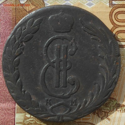 10 копеек 1772г. КМ, Сибирь, до 15.03., в 22.00. МСК. - DSCN5233.JPG
