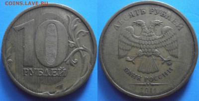 10р11ммд полн.раскол аверс низкий старт(1) до 14.03 - 10р11аверс.JPG
