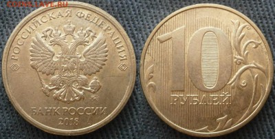 10р 18ммд полный раскол низкий старт до 14.03 - 10р2018раскол.JPG