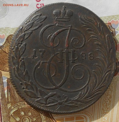 5 копеек 1788г. КМ, до 15.03., в 22.00. МСК. - DSCN5247.JPG