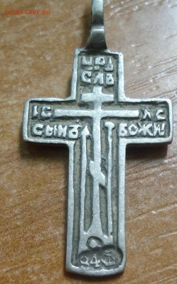 2 серебряных крестика - DSC03698.JPG