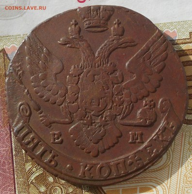 5 копеек 1793г. ЕМ, до 15.03., в 22.00. МСК. - DSCN5258.JPG