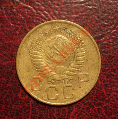 3 копейки 1954 (окон. 19.06.2011 в 22-00 МСК) - 03-1954+