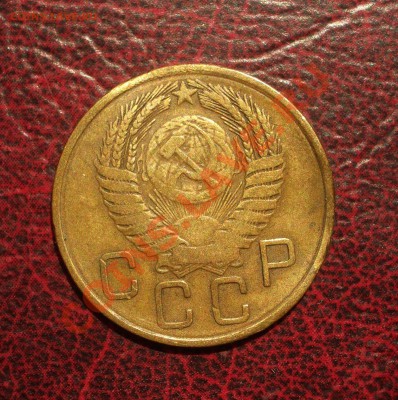 3 копейки 1955 (окон. 19.06.2011 в 22-00 МСК) - 03-1955+