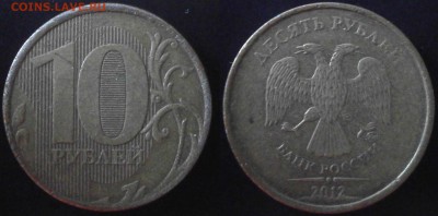10р12ммд скол аверс низкий старт(1) до 14.03 - СКОЛ20122.JPG