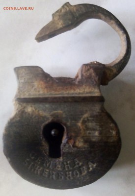 Замочек Семена Рыженьков а. - IMG_20190310_202848