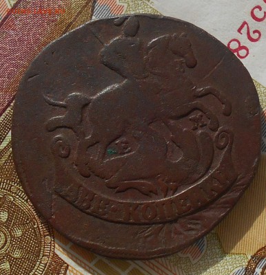 2 копейки 1768,69гг., ЕМ, до 15.03., в 22.00. МСК. - DSCN5346.JPG
