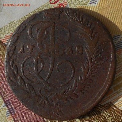 2 копейки 1768,69гг., ЕМ, до 15.03., в 22.00. МСК. - DSCN5344.JPG