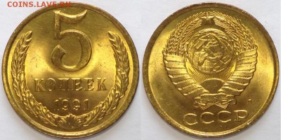 5 копеек 1991 М и Л с блеском до 14.03.19 в 22.00 - 5 коп 1991 Л - 13.03.17 7