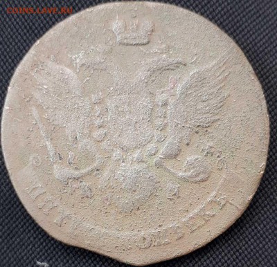 5 копеек 1788 г.в КМ ( R ) - 1552198086901301