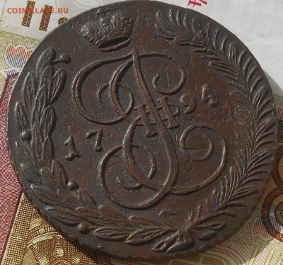 5 копеек 1794г. АМ ПП, до 15.03., в 22.00. МСК. - DSCN5301.JPG