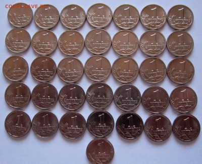 Обиходные 1,10коп.Фикс. - 2018-09-19 07-15-55.JPG