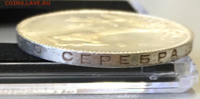 50 копеек 1925 UNC  до 12.03.19 в 22.10 - CEEDB048-53D5-4CF1-A977-B16750C9AC47