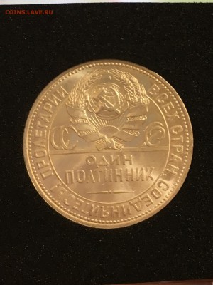 50 копеек 1925 UNC  до 12.03.19 в 22.10 - 0A886084-21BC-4B39-BB67-6E19F210B0EE