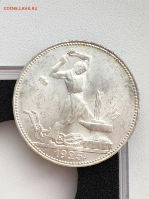 50 копеек 1925 UNC  до 12.03.19 в 22.10 - C2BCDCD6-672F-4129-B6B2-0175C3EB8A2A