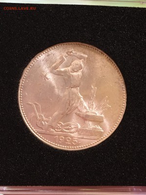 50 копеек 1925 UNC  до 12.03.19 в 22.10 - A65C5B28-18F2-4FB2-A9D3-BD243E0E164B
