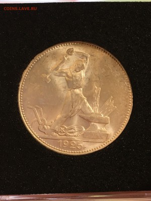 50 копеек 1925 UNC  до 12.03.19 в 22.10 - 40F1491A-2964-4952-A51B-950F256B9867