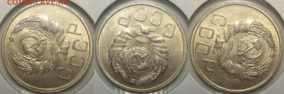 20 копеек 1936 с блеском до 14.03.19 в 22.00 - 20 коп 1936 - 15.06.18 ав