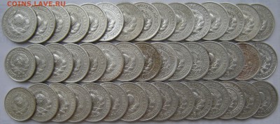 45 шт. -- Советский биллон 1922-30 -- до 13.03.19. 22:00 мск - DSCN3744.JPG