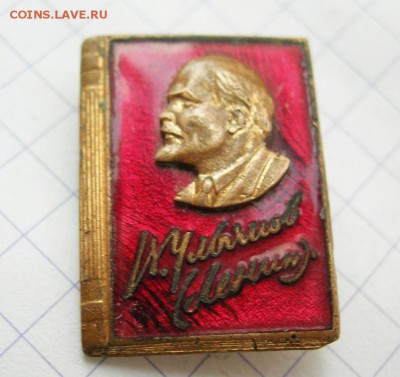 Помогите научиться разбираться в значках - 527278278.JPG