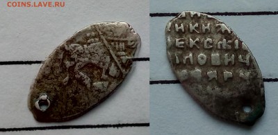 Алексей Мих. КГ 952 5 ст редкости - IMG_20190306_173602